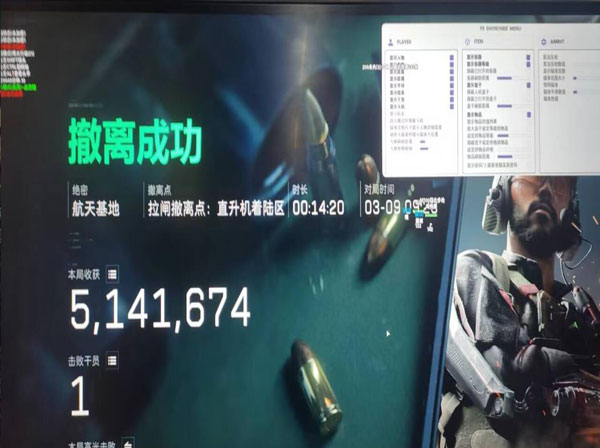 三角洲手游辅助ios透视自瞄效果